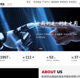 TEC磁致伸缩位移传感器