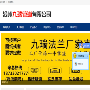 碳钢法兰厂家,非标法兰,定制异型,法兰生产厂家