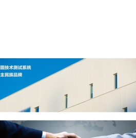 紧固件横向振动试验机