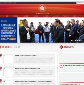 北京协同创新研究院