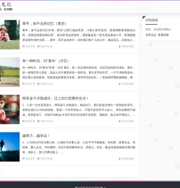 五六笔记