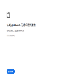甘肃健康网