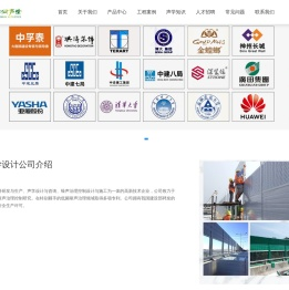 宏润声学