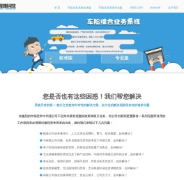 简捷科技