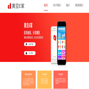 黄豆网
