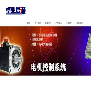 西安卓业君诚数控技术有限公司