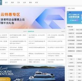 前端网