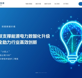 志翔科技