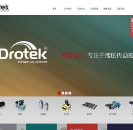 卓唐（上海）动力设备有限公司