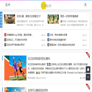 健身之家