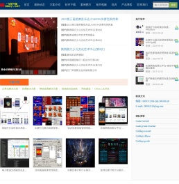 e媒网络