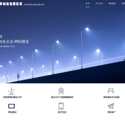 张家港市九华科技有限公司