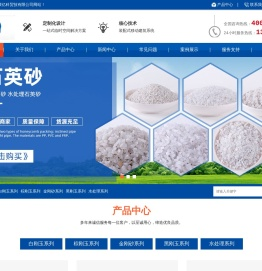 【官网】聚合氯化铝