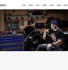 WORKPRO万克宝