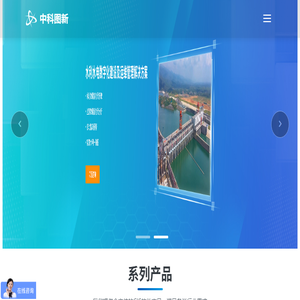 中科图新