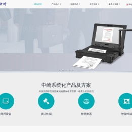 中崎股份官方网站