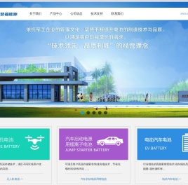 西安瑟福能源科技有限公司