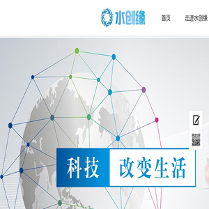 格兰富CR泵