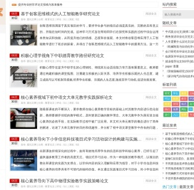 毕业论文,论文网,论文题目