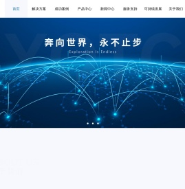 武汉长光科技有限公司