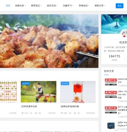 海纳百客