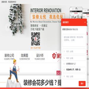 优保网
