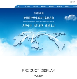 信通网易