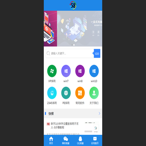 winxp,win7系统,win10系统,GHOST系统,纯净pe系统,2345系统,PE,U盘启动