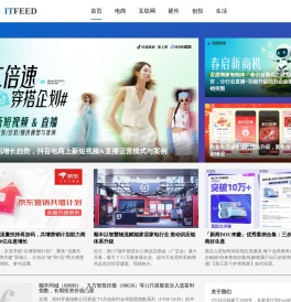 ITFEED科技资讯