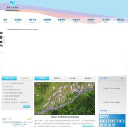 中国美术学院望境创意发展有限公司