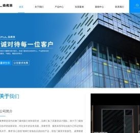 无锡门窗厂家
