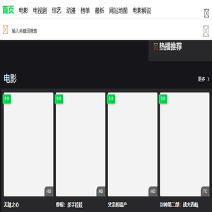 消防设备