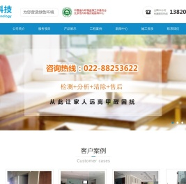 天津融狄科技有限公司