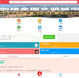 朝阳之窗www.ln0421.com是一个专门提供朝阳本地生活