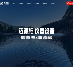 分子蒸馏仪