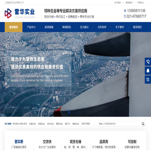 九江立帆科技有限公司