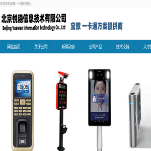 宝傲一卡通