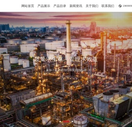 广州厚升新材料有限公司