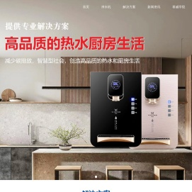 中山市慕威电器科技有限公司