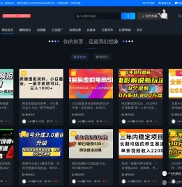 云峰创客笔记