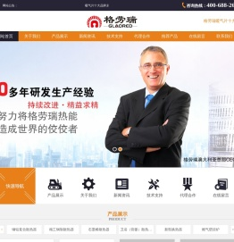 暖气片十大品牌