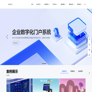 创云网络科技