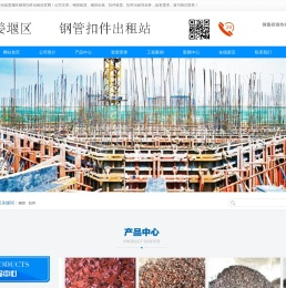 泰州钢管扣件租赁
