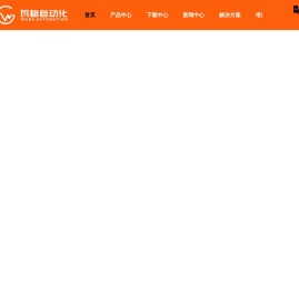 台州PLC培训