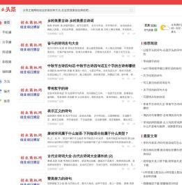 创业商机网