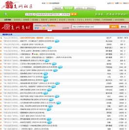 老网社区