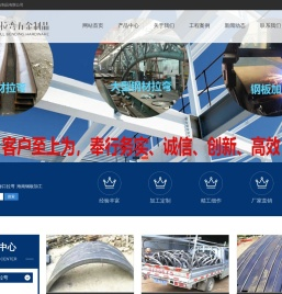 海南拉弯