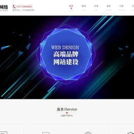 千马网络