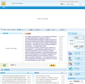 广西金河矿业股份有限公司