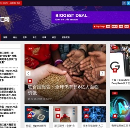 鹊翎智汇网
